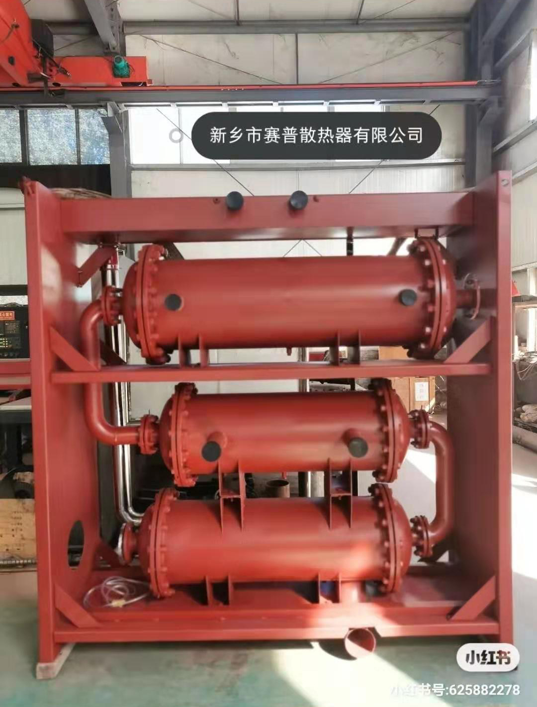 冷凝器、海水熱交換器